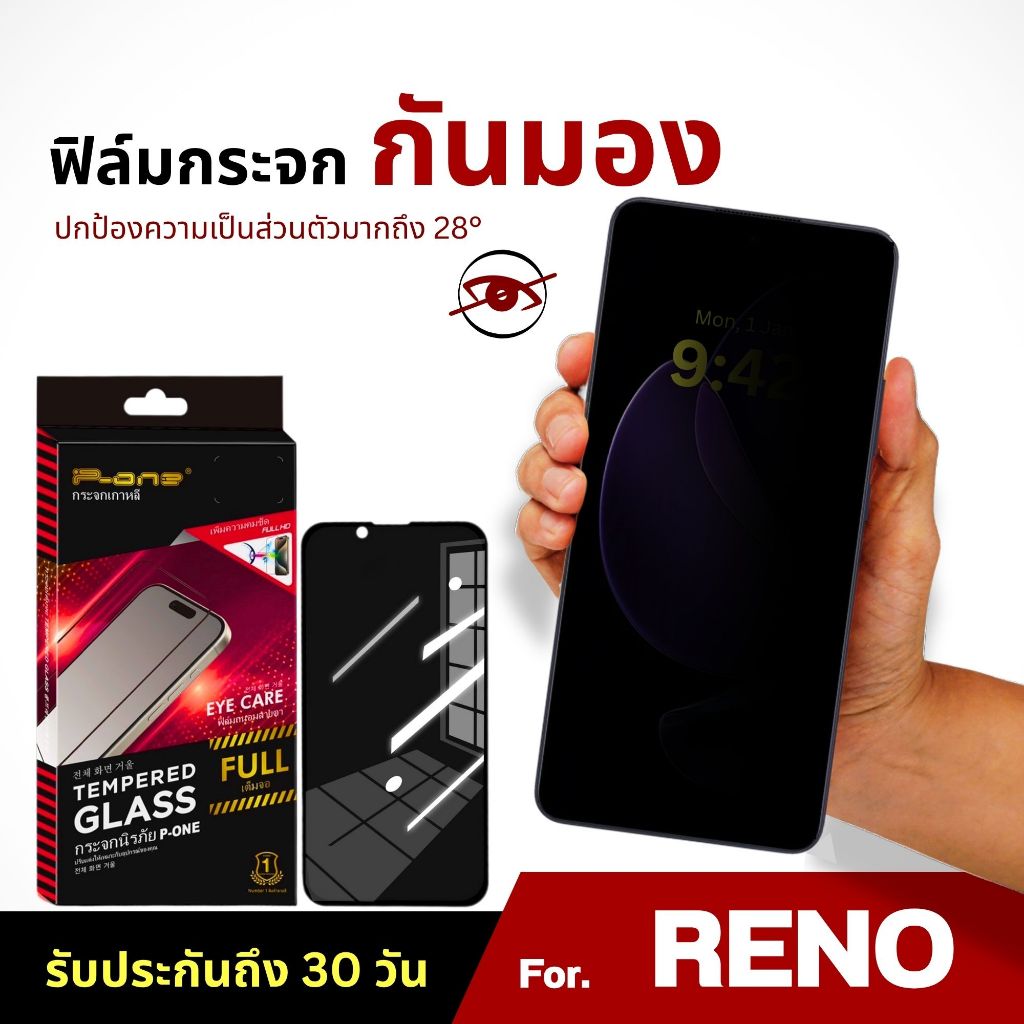 ฟิล์ม Dee ฟิล์มกระจก oppo reno f11pro 12f 6z 6 f7 f11 10xzoom 2f 13f 13 f31pro f31propIus กันเสือก