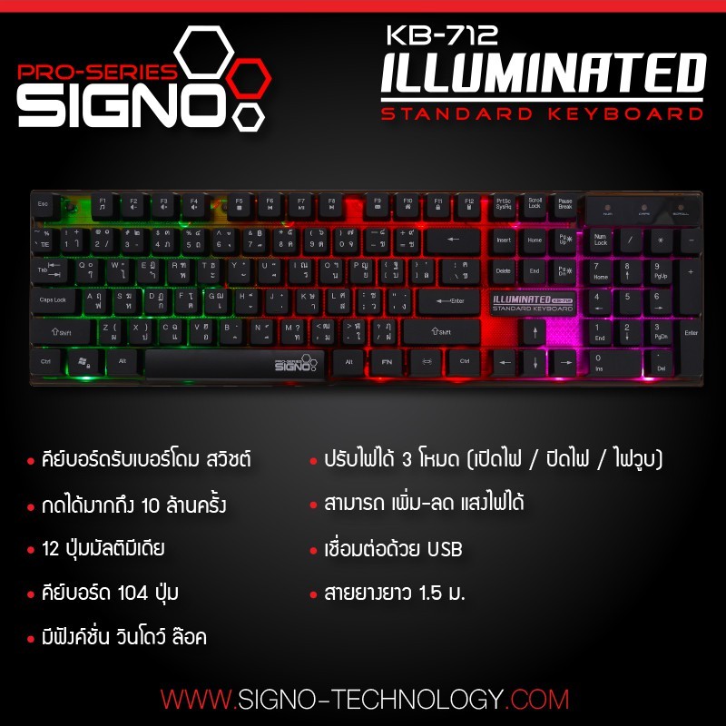KEYBOARD SIGNO KB-712
