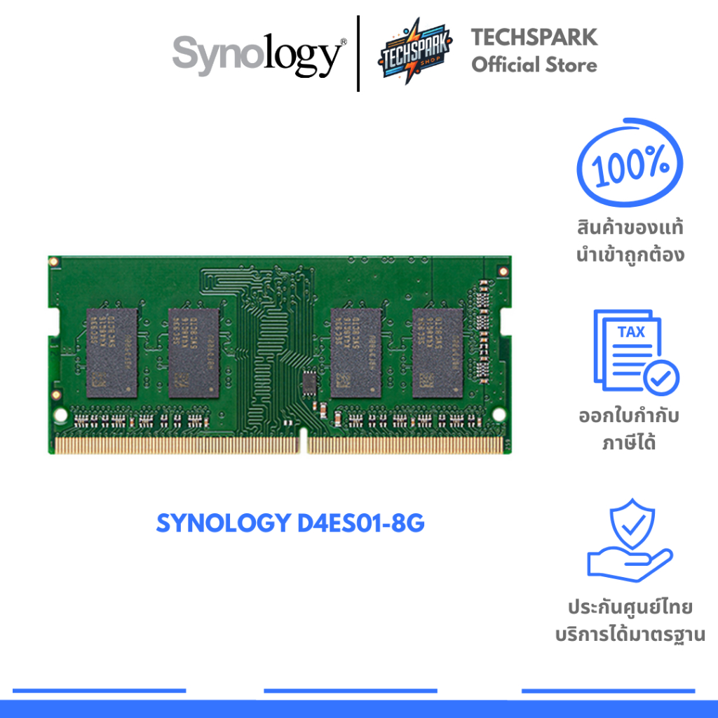 Synology D4ES01-8G DDR4 ECC Unbuffered SODIMM