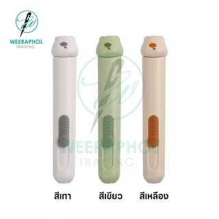 เข็มเลาะผ้า แบบ 3 IN 1 พร้อมที่สนเข็ม และที่ช่องเก็บเข็มสอบพร้อมเข็ม 2 เล่ม ลายหมี