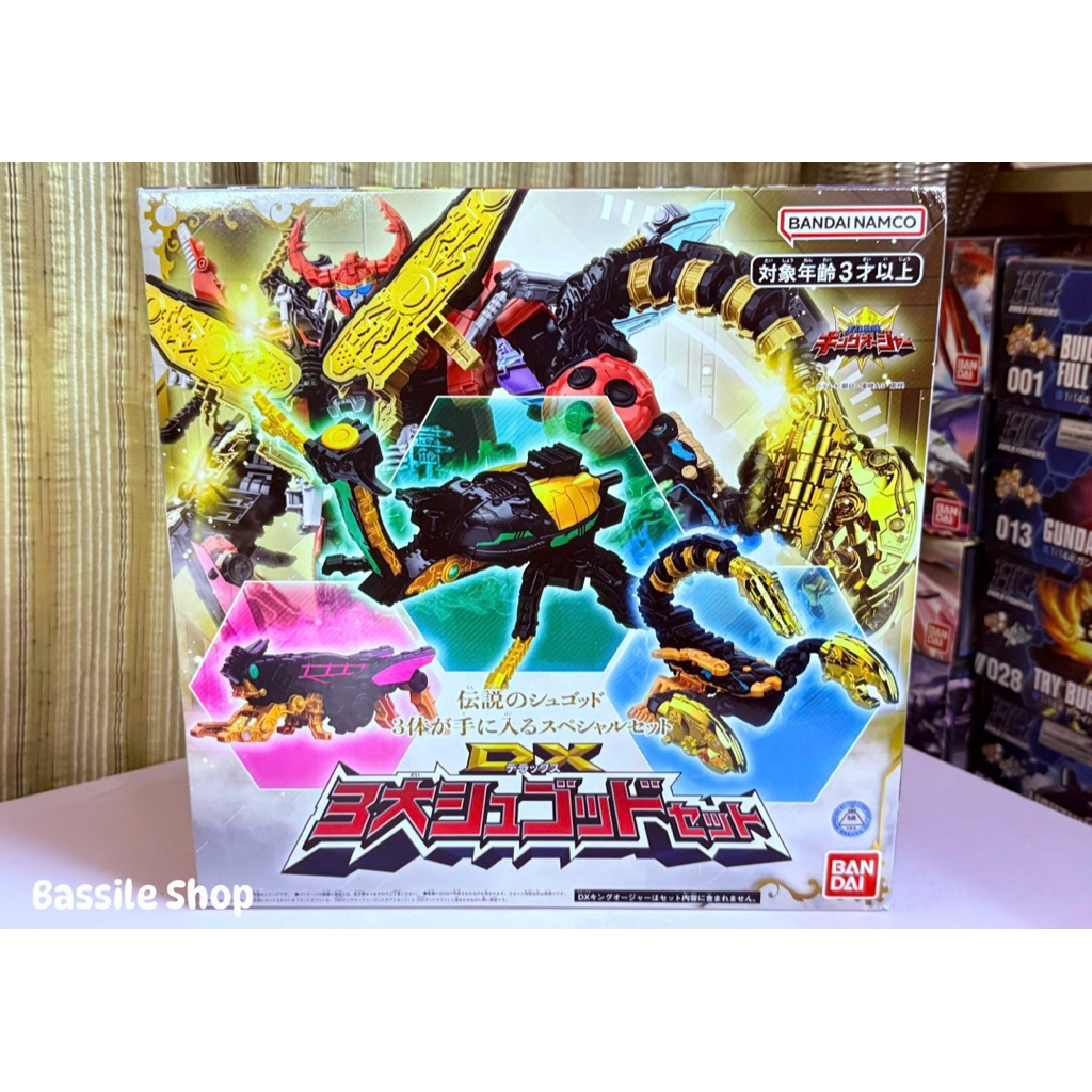 Bandai Dx 3 Large Shugod Set - ชูก็อด 3 ตัว ( งานกล่อง ) Osama Sentai King Ohger - คิงโอเจอร์