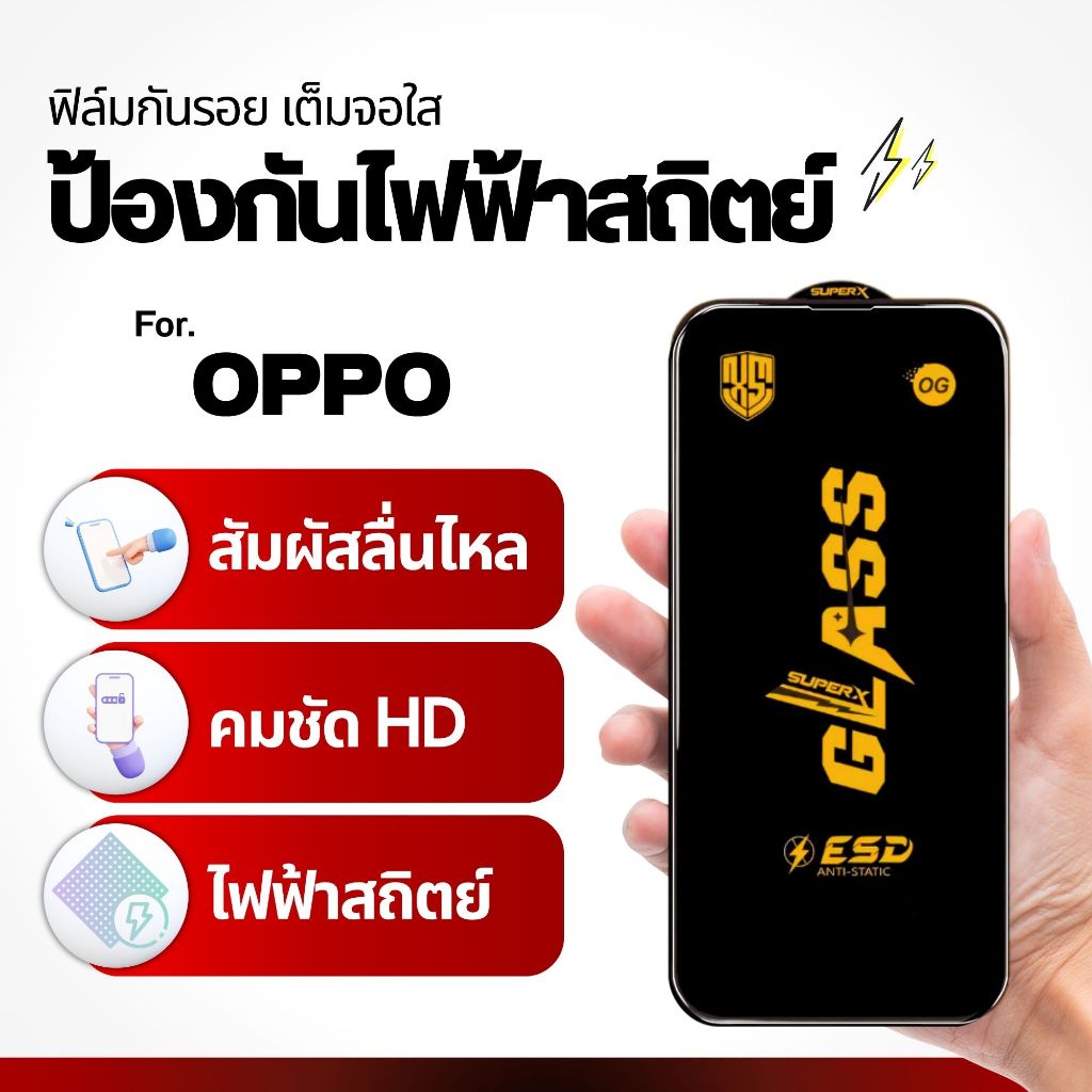 ฟิล์ม Dee ฟิล์มกระจก oppo a3x a3pro a3 a57 a16 a15 a5 a5pro a74 a53 a79 a18 a6pro a6max og