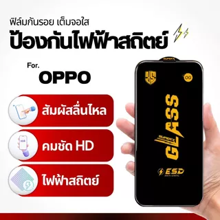 ฟิล์ม Dee ฟิล์มกระจก oppo a3x a3pro a3 a57 a16 a15 a5 a5pro a74 a53 a79 a18 a6pro a6max og