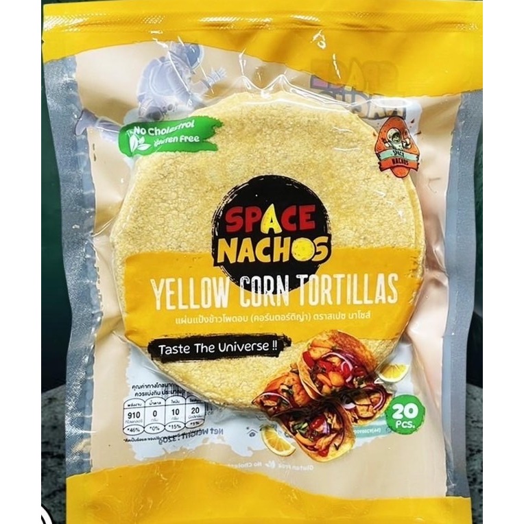 Fresh Corn Tortilla 5.5 Inc(แผ่นแป้งคอนตอร์ติญ่าสด ขนาด 5.5 นิ้ว 20 แผ่น)