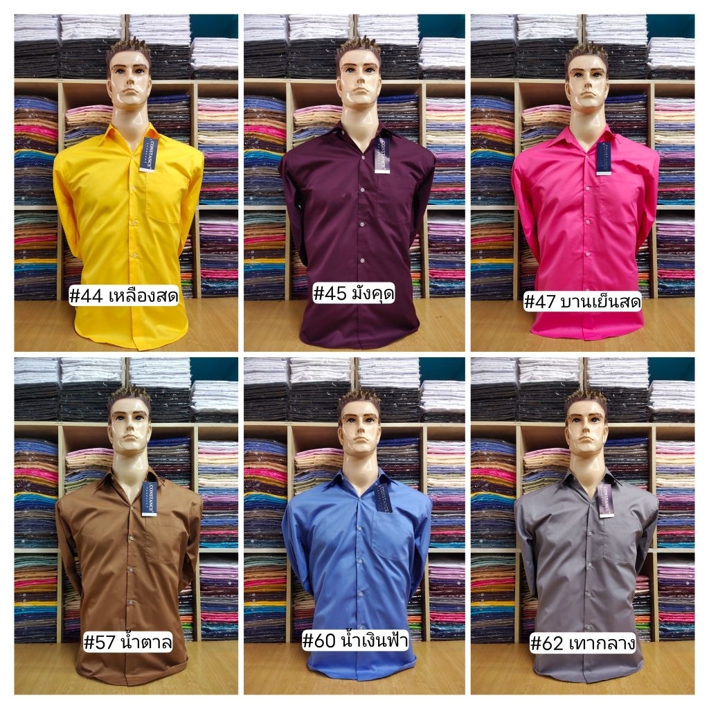 แขนยาว / เสื้อเชิ้ตoffice ชายโค้งไหล่2ชั้น พื้นสี ผ้าTCcomb.twill