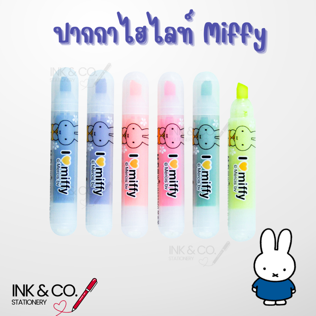 ชุดปากกาไฮไลท์ ลายลิขสิทธิแท้ Miffy ปากกาเน้นข้อความแบบพกพา 1 แพ็ค มี 6 แท่ง