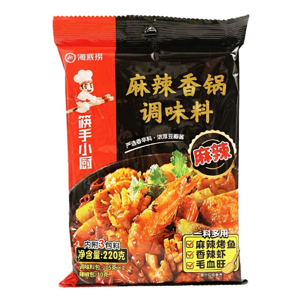 D5 หม่าล่าเซียงกัว ซอสหม่าล่าสำหรับผัด（麻辣香锅）ขนาด220g #พร้อมส่ง#ซอสหม่าล่า พริกหม่าล่า พริก รสชาติหอมอร่อยเผ็ดชา