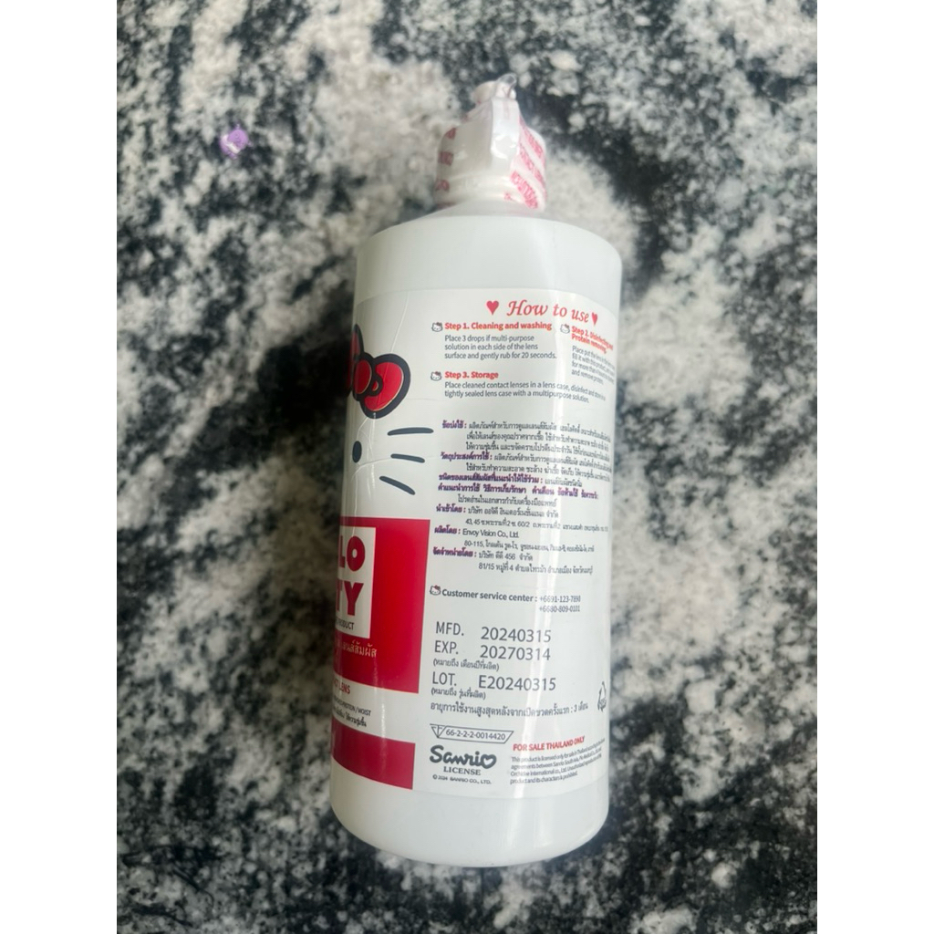 ขายถูก น้ำยาล้างแช่คอนแทคเลนส์ คอนแทคเลนส์ตัดฝา exp.2026