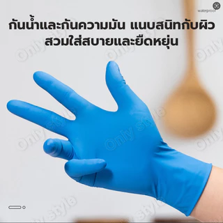 ถุงมือยางไม่มีแป้ง ถุงมือแพทย์ 100% 100 PCS/กล่อง งานอุตสาหกรรม สัมผัสอาหาร เกรดเอ ถุงมือยาง