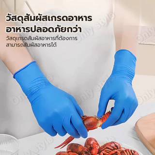 ถุงมือยางไม่มีแป้ง ถุงมือแพทย์ 100% 100 PCS/กล่อง งานอุตสาหกรรม สัมผัสอาหาร เกรดเอ ถุงมือยาง