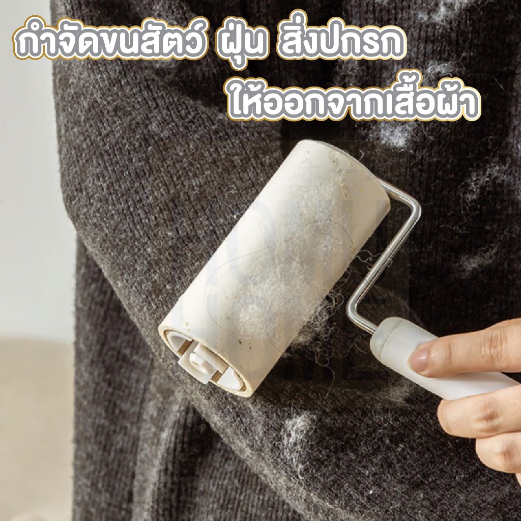 【HOMUHOME ホーム】ลูกกลิ้งเก็บขนรีฟิล ลูกกลิ้งดักฝุ่น ลูกกลิ้งเก็บขน ลูกกลิ้งผ้าพร้อมกาวม้วน CLEAN10 GC GU GR Z1 - รูปที่ 4