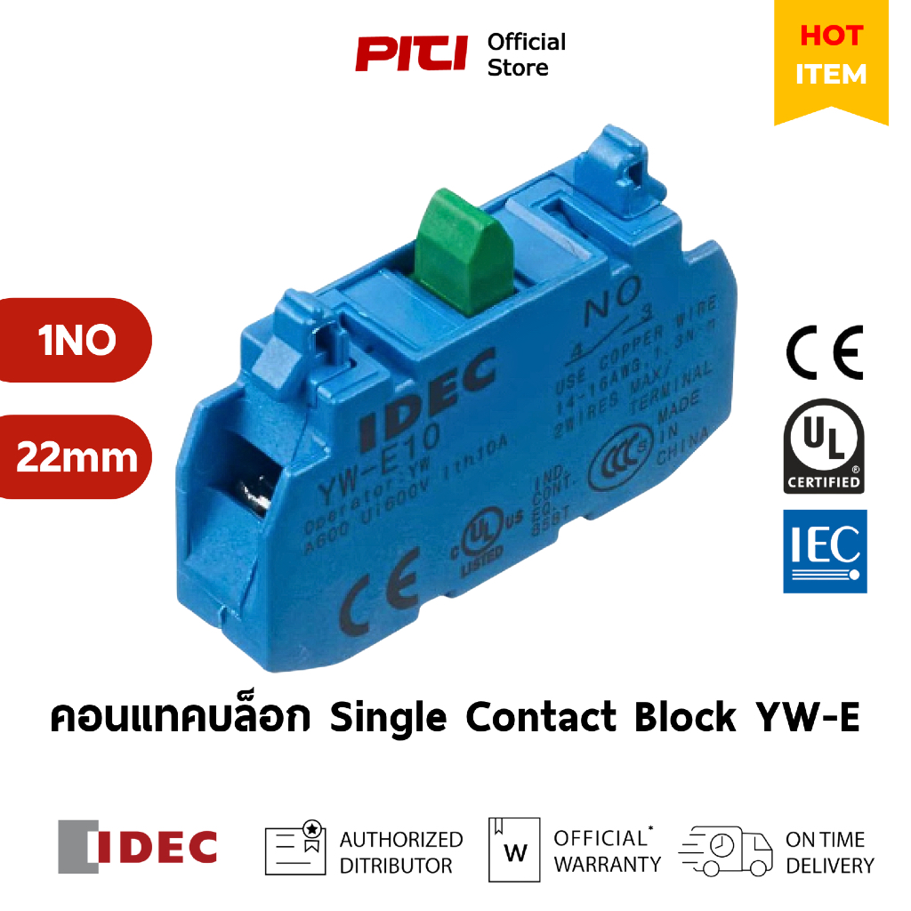 IDEC คอนแทคบล็อก YW-E10 1NO Single Contact Block