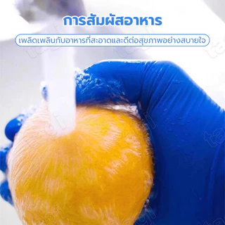 🎉ส่งจากกทม🎉ถุงมือยางไม่มีแป้ง ชนิดไม่มีแป้ง 100PCS ถุงมือไนไตร ล้างจาน งานอุตสาหกรรม สัมผัสอาหาร ถุงมือยาง อเนกประสงค์