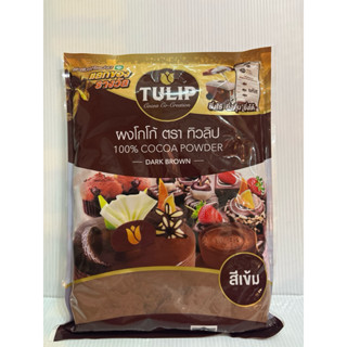 โกโก้ ตรา ทิวลิป(สีเข้ม)