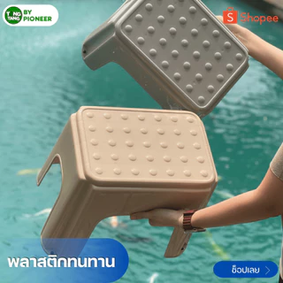 TANGTANG เก้าอี้อเนกประสงค์ทรงสูง ขนาด 29.5 x 39.5 x 30 ซม. (พิเศษ💥CODEส่วนลดติดตามร้านค้าลดเพิ่ม5บาท) PN9051