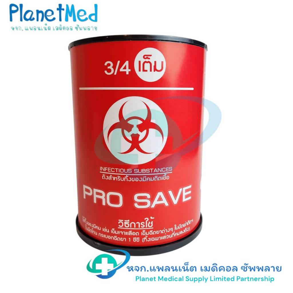 รูปภาพ 9