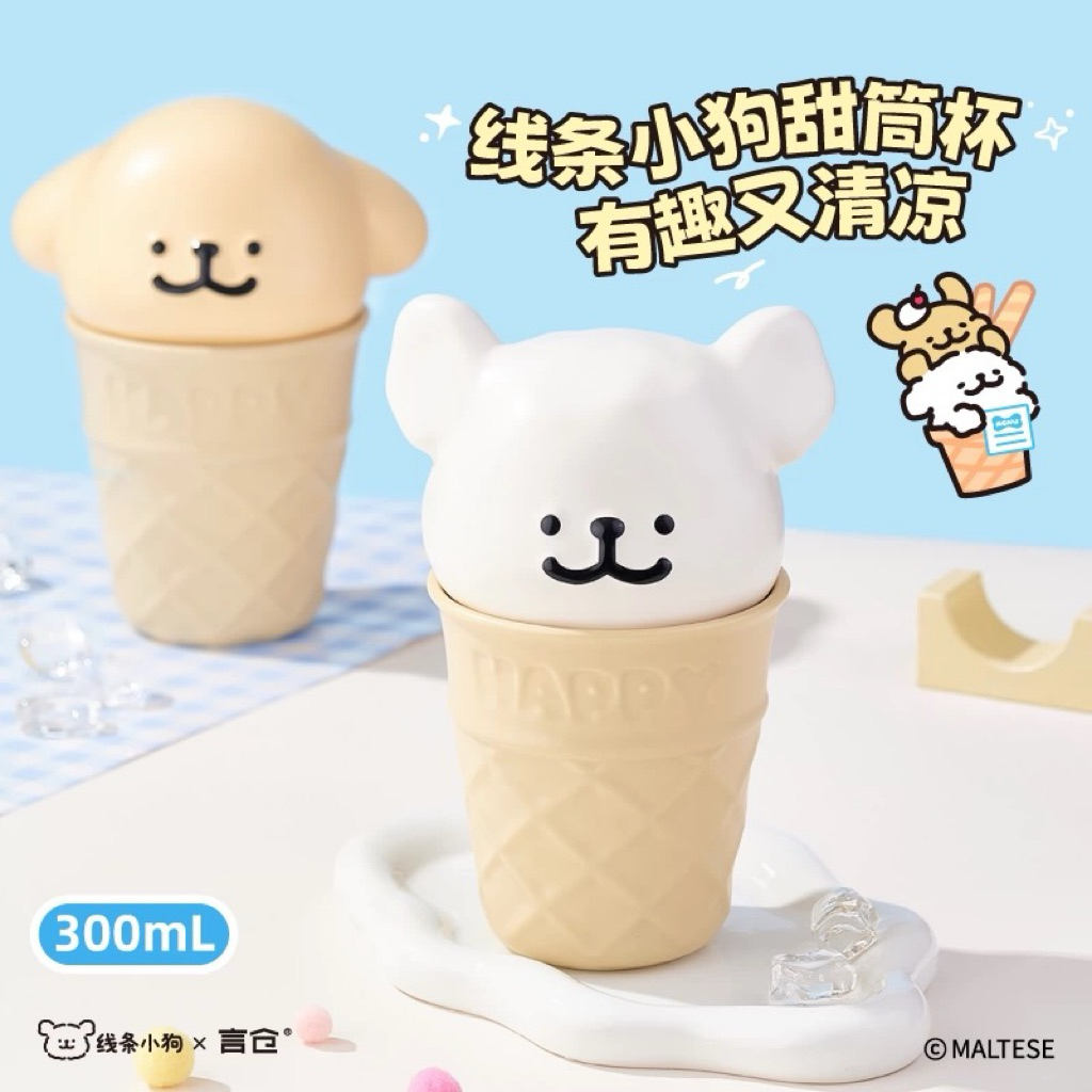 ⚡️พรีออเดอร์⚡️ Puppy Ice Cream Cone Cup แก้วเซรามิค ไอศกรีมโคนมอลทีส Maltese 300ML ลิขสิทธิ์แท้💯%