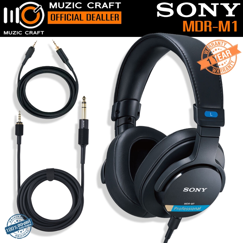 Sony MDR-M1 หูฟังมอนิเตอร์ครอบหูแบบปิด สีดำ