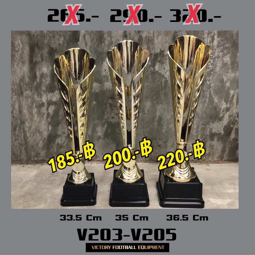 ถ้วยรางวัล Victory รุ่น Mix909 V317-V319