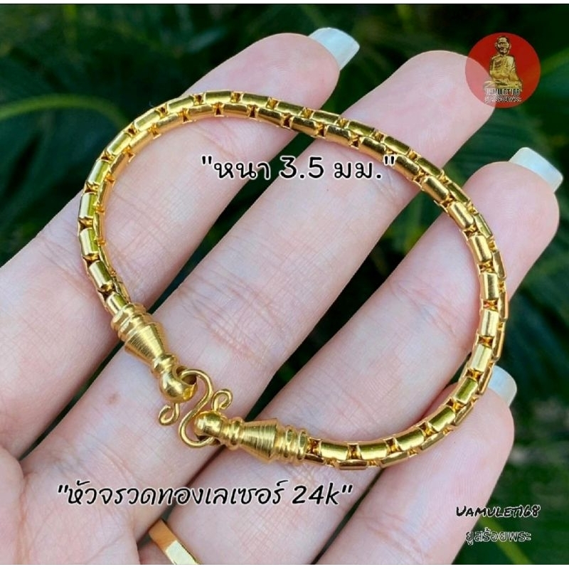 สร้อยข้อมือหัวจรวด งานสเเตนเลสเลเซอร์แท้ หนา 3.5 มิล มีหลายแบบให้เลือก ความยาว 15-20 CM