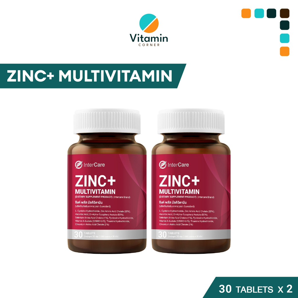 Vitamin_Conner อาหารเสริม Zinc+ Multivitamin เซตคู่ บำรุงเล็บ ผิว ลดการเกิดสิว InterCare 🔥ของแท้🔥