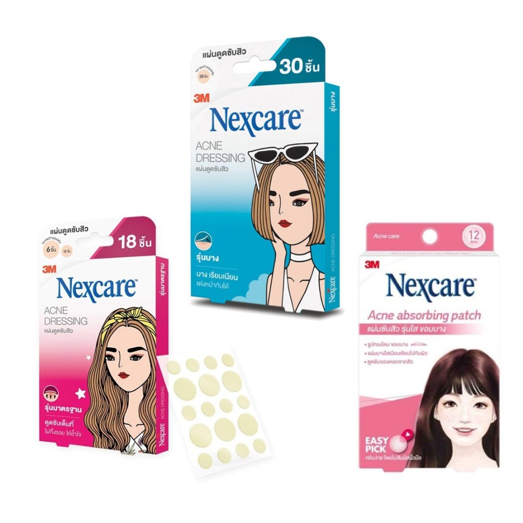 แผ่นแปะสิว ซับสิว 3M Nexcare แผ่นซับสิว ดูดสิว สามเอ็ม เน็กซ์แคร์ แผ่นบางใสกว่าเดิม