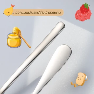 มีดทาเนย มีดทาเเยม สแตนเลส304 ที่ทาเนย น้ำผึ้ง/น้ำสลัด/ซอสมะเขือเทศ