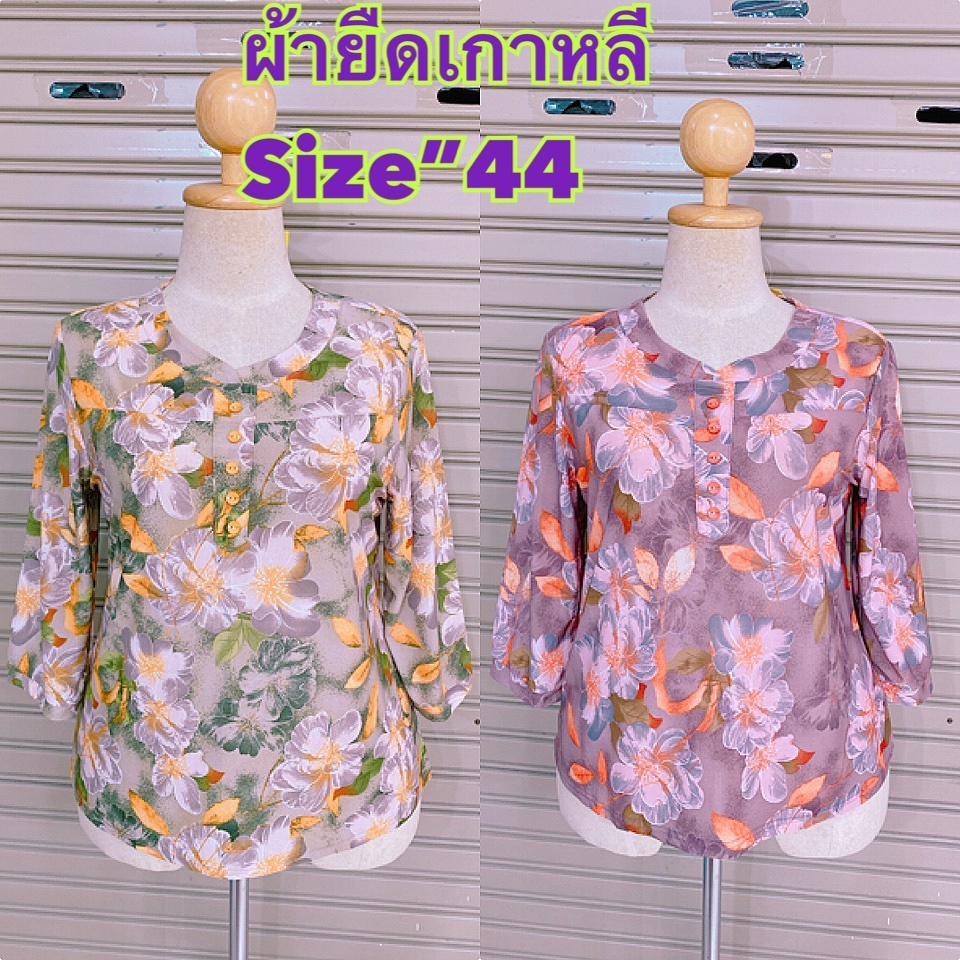 BMD60015เสื้อยืดฟรีไฃส์32''-44''ผ้ายืดเกาหลีสไตส์ผู้ใหญ่เนื้อผ้าบางเบาใส่สบายผ้าไม่ร้อนงานเย็บอย่างดี