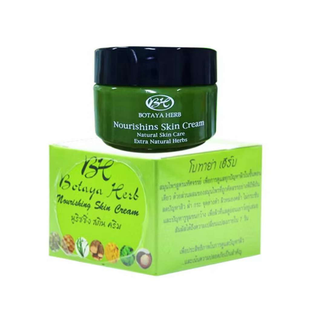 Botaya Herb ครีมโบทาย่า โบทาย่า ครีมสมุนไพร