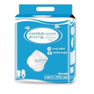 กางเกงซึมซับ ซีเคียว L-XL 26 ชิ้น