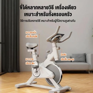 GOFIT 🔥จักรยานฟิตเนส🔥 จักรยานออกกำลังกาย Exercise Bike จักรยานนั่งปั่น หน้าจอ LED อุปกรณ์ออกกำลังกายภายในบ้าน