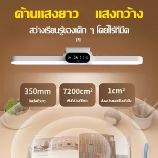 ✨รับประกัน30ปี✨โคมไฟตั้งโต๊ะ โคมไฟ LED ไฟกลางคืน ชาร์จและเสียบปลั๊ก ไฟสว่างนุ่มนวล โคมไฟ ปรับอุณหภูมิสี table lamp