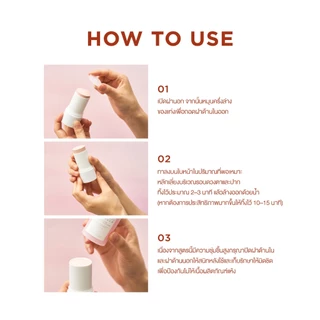 SKIN1004 Madagascar Centella Poremizing Quick Clay Stick Mask 27 g.