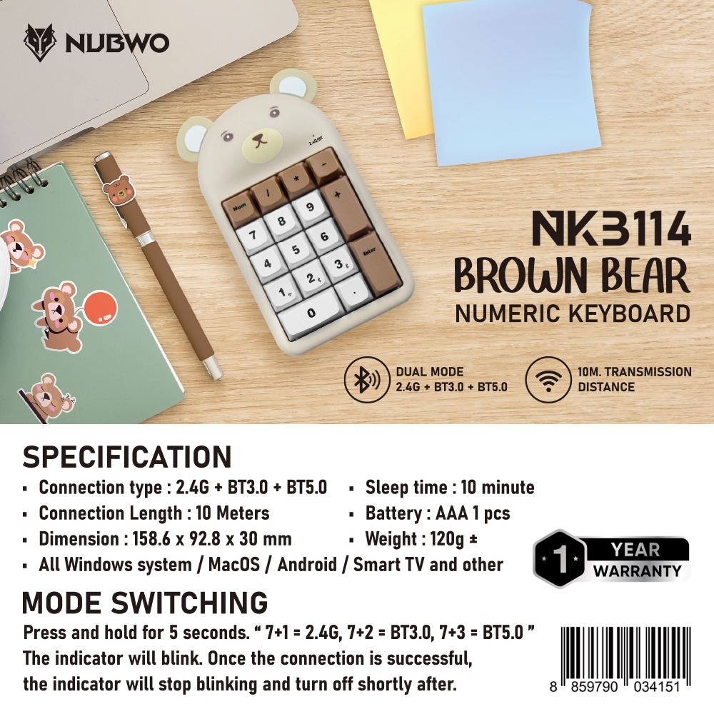 NUBWO BROWN BEAR NUMERIC KEYBOARD แป้นคีย์ตัวเลขไร้สาย สีน้ำตาลรุ่น NKB114