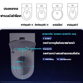 🔥ใช้ได้ทุกยี่ห้อ🔥ฝาชักโครกรูปทรงV/U/O ฝารองชักโครก ฝารองนั่งชักโครก ฝารองชักโครก ฝารองชักโครก รับน้ำหนักได้500กก