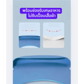 [ส่งจากกรุงเทพ]ผ้ากันเปื้อนซิลิโคนผู้ใหญ่ มีช่องรองอาหาร กันน้ำ ล้างออกง่าย สำหรับผู้สูงอายุ/ผู้ป่วย