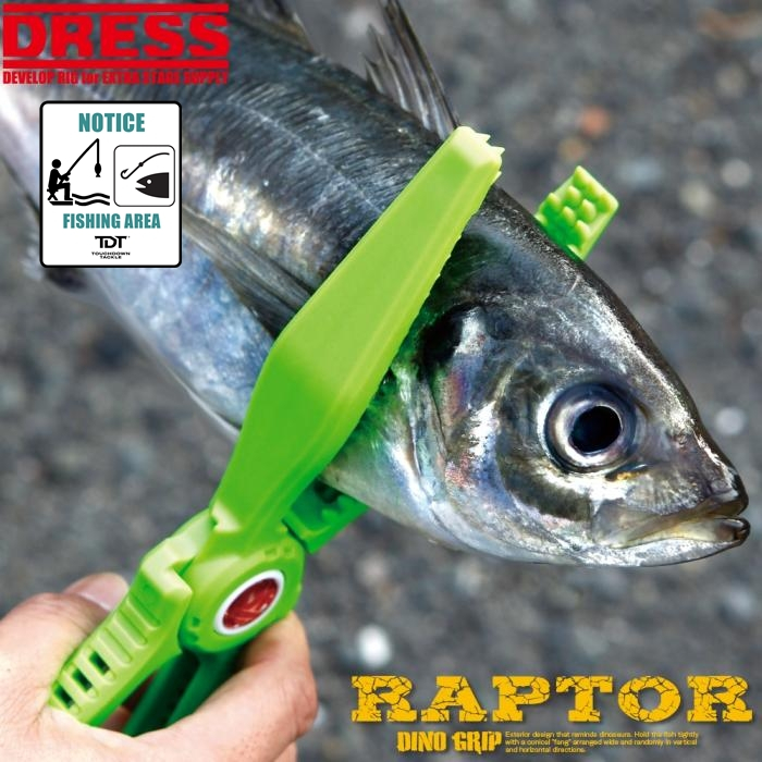 DRESS RAPTOR DINO GRIP ** ที่คีบปลาคุณภาพสูง ทนทาน เบา ใช้งานง่าย ปลอดภัย ของแท้ DRESS JAPAN 100% ** ราคา ถูกที่สุด ดีลบีเคเค