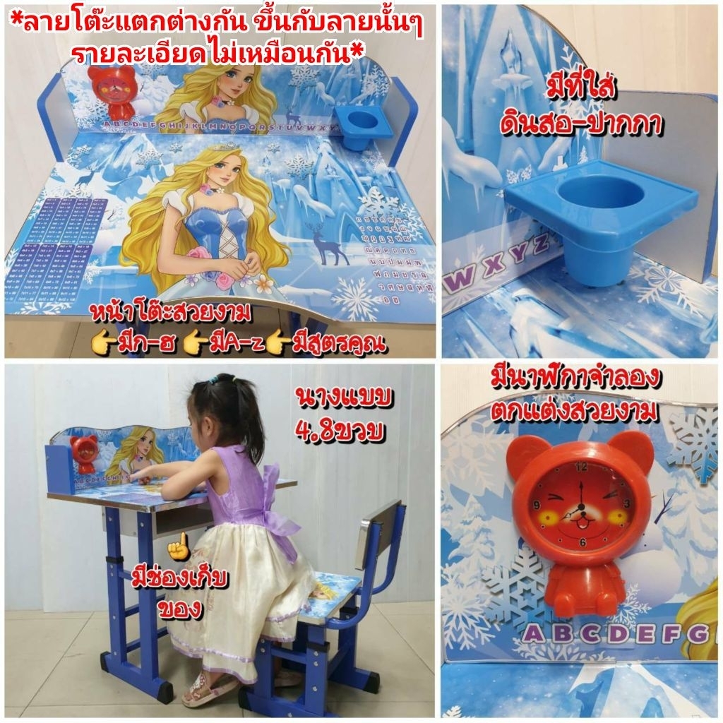 โต๊ะ + เก้าอี้ ชุดโต๊ะเอนกประสงค์ โต๊ะทำการบ้าน โต๊ะอ่านหนังสือ โต๊ะทานข้าว โต๊ะเด็ก โต๊ะเขียนหนังสือ โต๊ะนักเรียน - รูปที่ 4
