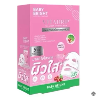 [6ซอง] Baby Mask เบบี้ ไบร์ท รีจูไลท์ มาส์ก ไฮโดรเจล 20g.** ยกกล่อง**