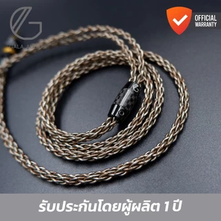 Gala audio Galaxy CarbonX สายอัพเกรดหูฟังไฮบริด Hybrid คุณภาพสูง