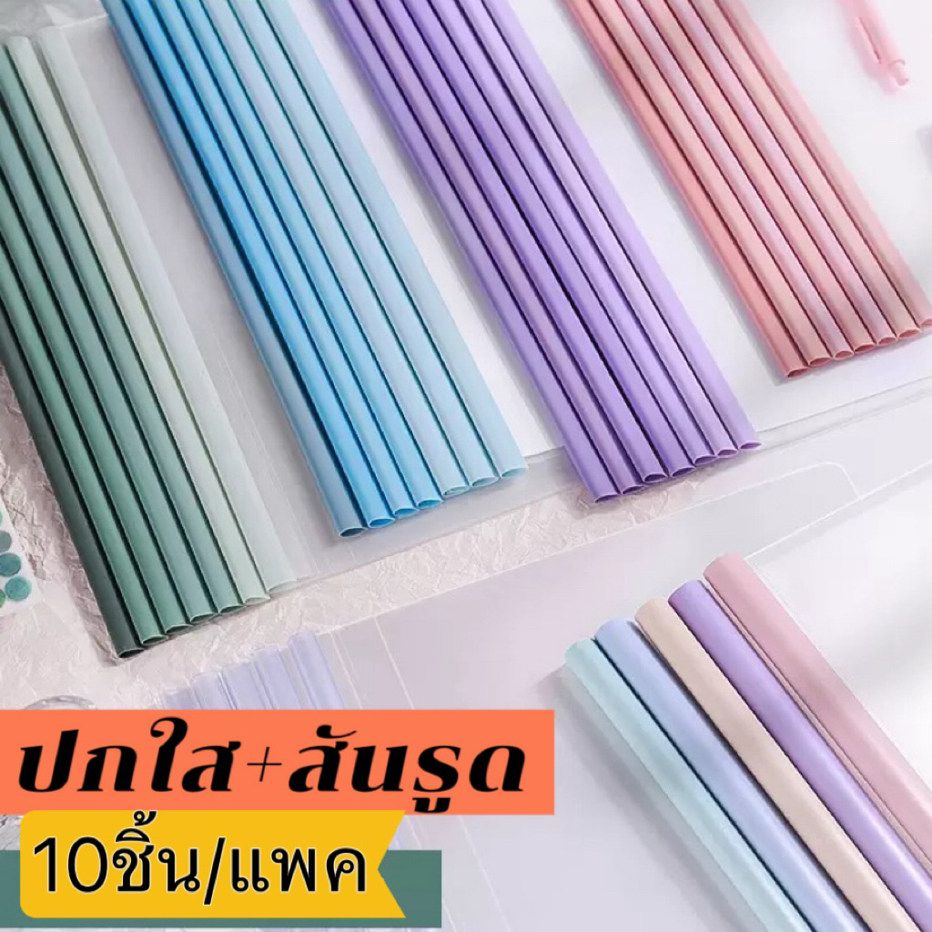 ปกรายงาน + สันรูด(1แพคมี10ชุด )ใส่เอกสารได้1-50แผ่นสันปกเข้าเล่ม+แผ่นปกใส แฟ้มสันรูด