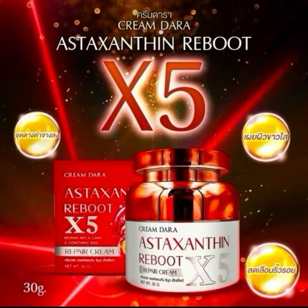 ✨ CREAM DARA Astaxanthin Reboot X5