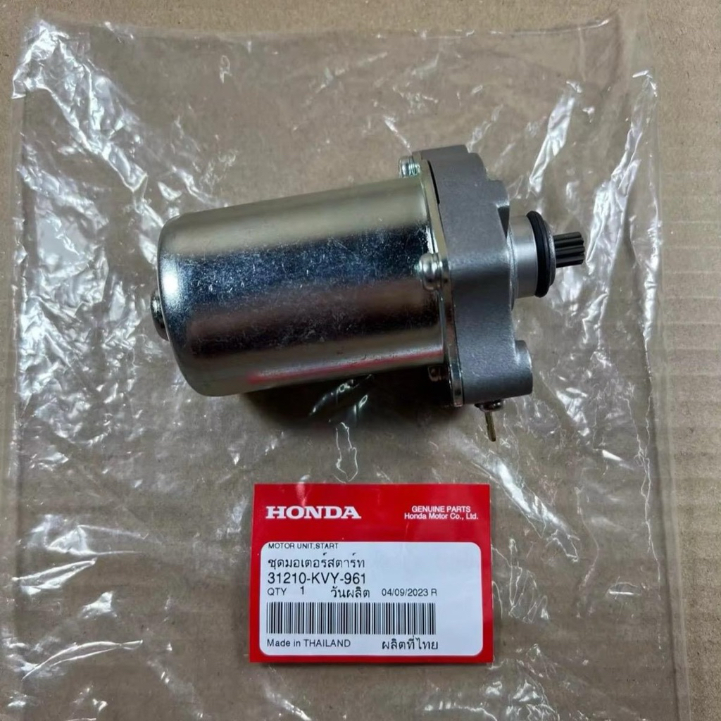 ชุดมอเตอร์สตาร์ท 31210-KVY-961 สำหรับ Scoopy-i & Click110i ของแท้จากศูนย์ Honda Motorcycle Parts Tha