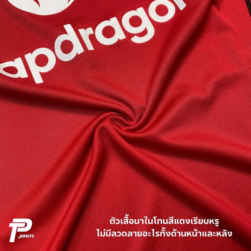 เสื้อฟุตบอล Manchester United 2025/26 Home เสื้อแมนยู ของแท้ - รูปที่ 3