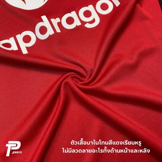 เสื้อฟุตบอล Manchester United 2025/26 Home เสื้อแมนยู ของแท้