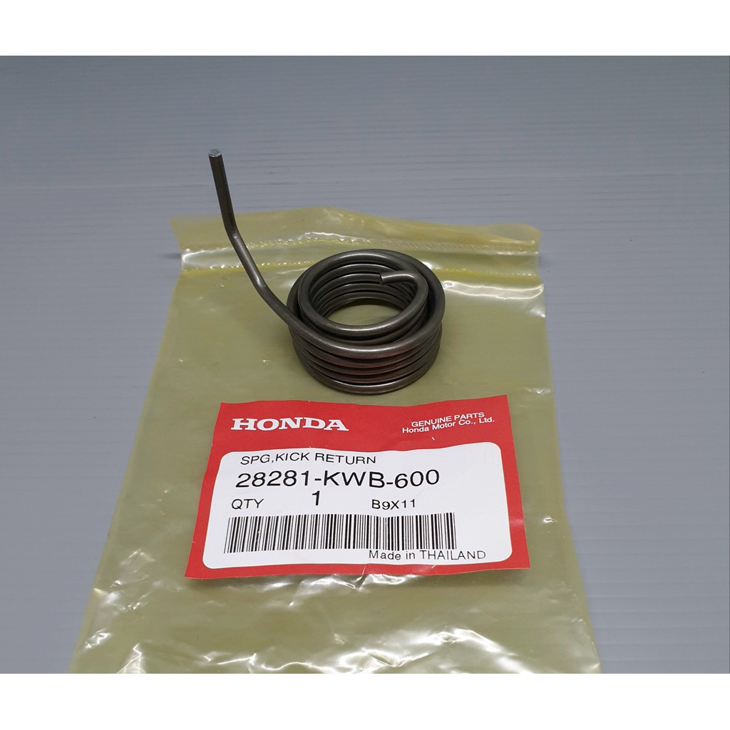 สปิงแกนสตาร์ทเวฟ110i ปี2009-2020 แท้ศูนย์🔹28281-KWB-600