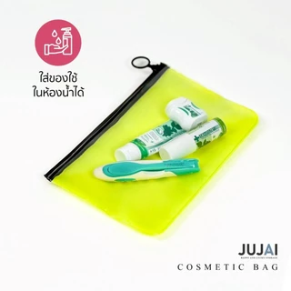 กระเป๋าใส่เครื่องสำอางแบบใส ซิปดำ พกพาสะดวก กันน้ำ มี 5 สี