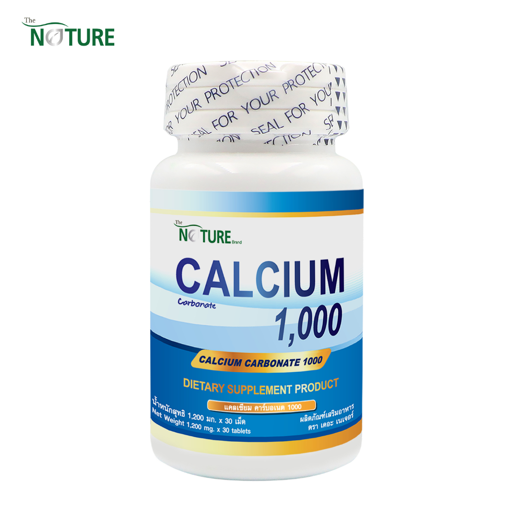 แคลเซียม 1000 มก. x 1 ขวด Calcium 1000 mg. THE NATURE เดอะเนเจอร์ แคลเซียมคาร์บอเนต แคลเซียม