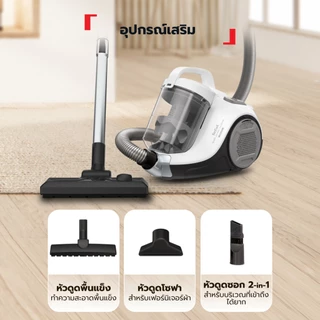 [สินค้าใหม่] เครื่องดูดฝุ่นแบบกล่องไร้ถุงเก็บฝุ่น Swift Power Cyclonic แรงดูด 2100 วัตต์ รุ่น TW2947EA