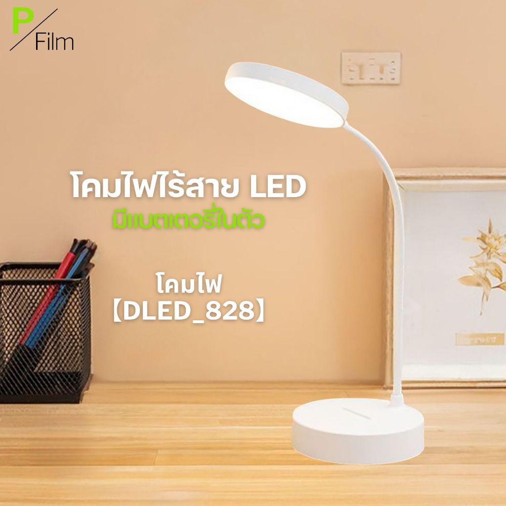โคมไฟตั้งโต๊ะ LED สมาร์ท ติดผนัง ปลี่ยนสี 3 ล้านสี ช่วยถนอมสายตา ไฟแต่งหน้า